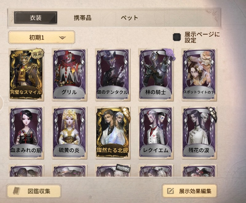 出品画像