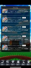 サブアビマガジン１５・１４