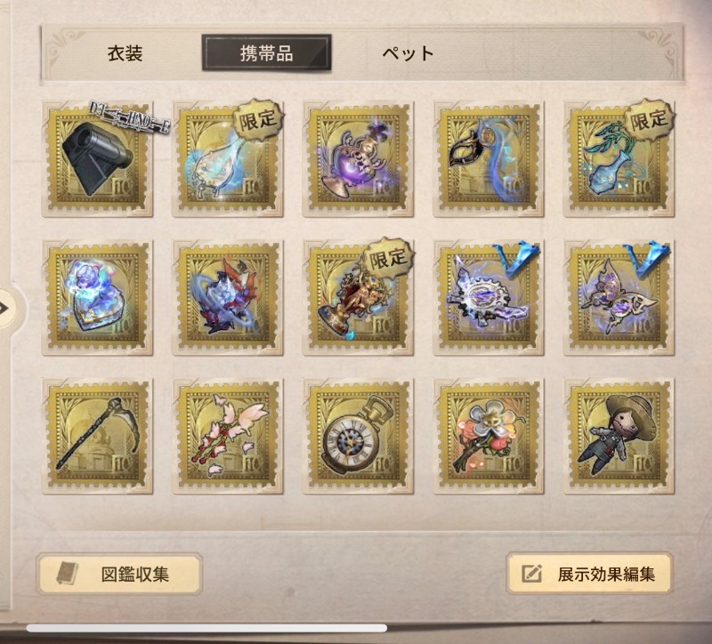 出品画像