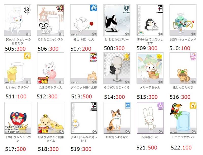 出品画像