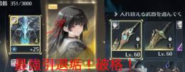【今汐餅＋忌炎餅】千咲＋吟霖｜ストーリー大量未進行で石回収可！