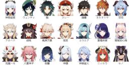 【原神】「アイちゃん出品」キャラ選択可能 手ごろなお値段  初期アカウント