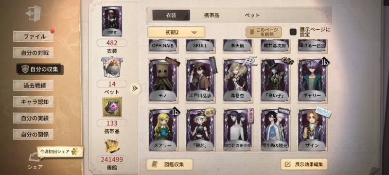 出品画像