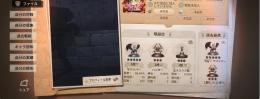 高勝率！サブ垢にオススメ！
