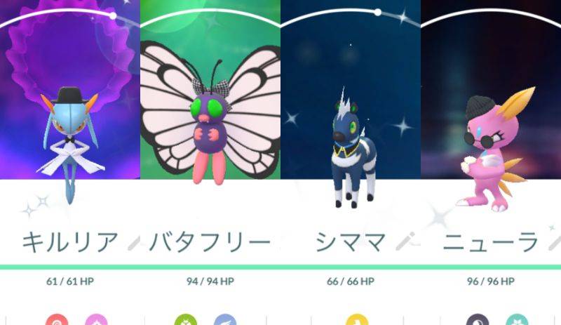 Infinityさま専用 ポケモンgo ゲームクラブ