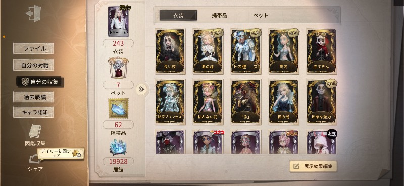 出品画像