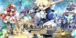 3垢 直接購入 ワールド14女 +魔晶石3150-3900個リセマラアカウント