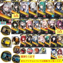 石162780個+10連券8枚+券66枚+ウィシャデル+ウァン+聖聆+荒蕪+斬業+シュウ+ロゴス+M
