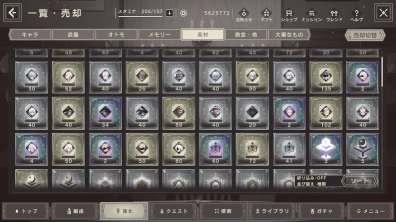 出品画像