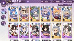 SSRののの 冥弥1凸 雨津 無明 神凪1凸 鋼2凸+1/戦闘力30000↑