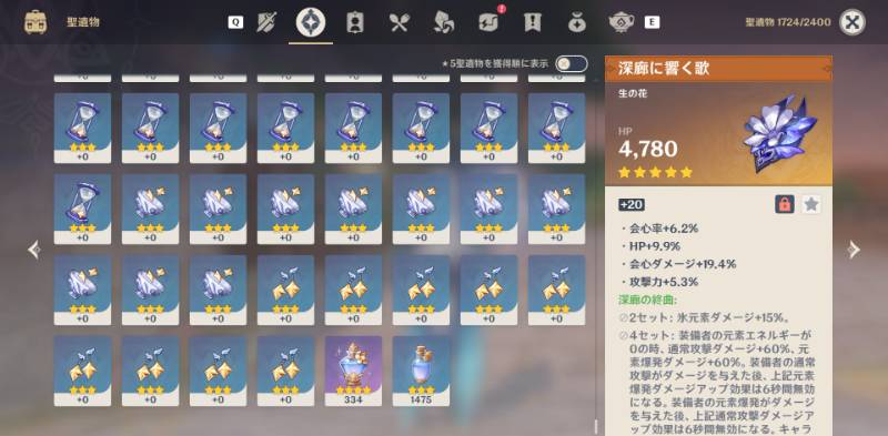 出品画像