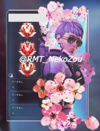 【PC版】 当サイト唯一のPC版全シーズンプレデター代行です！