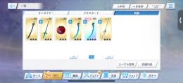 引退のため