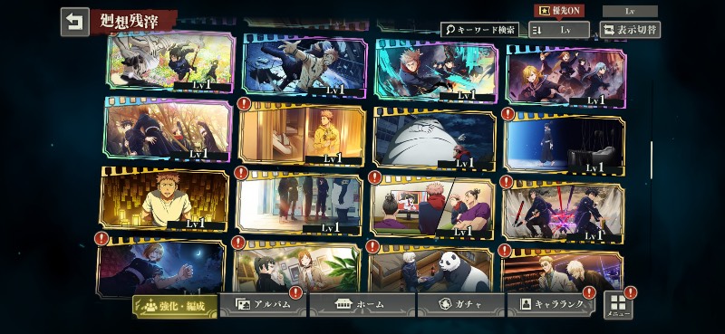 出品画像