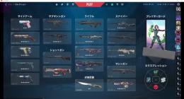 レディアントバディ所持アカウント