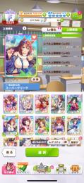 リセマラＳランク×３ ＳＳＲ８ ファイン クリーク ニシノ テイオー オグリ パーマー エルコン