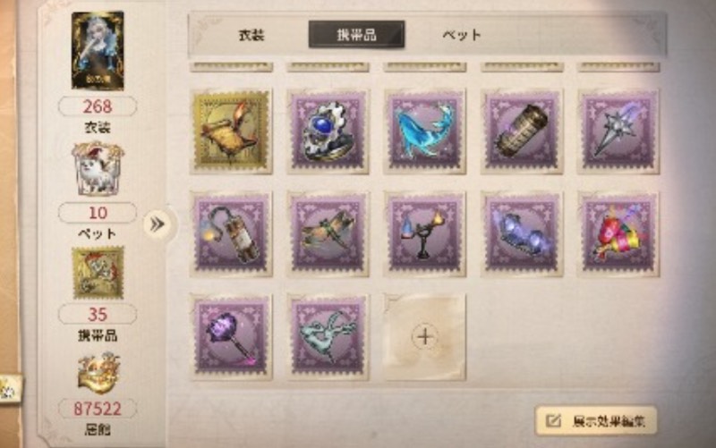 出品画像