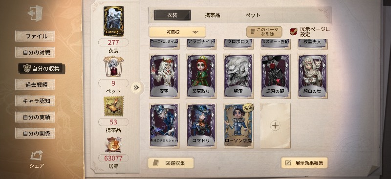 出品画像