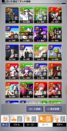 複数コラボ4凸垢引退
