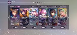 SS4体 リセマラアカウント