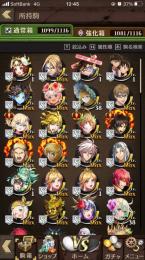 🔥魔フェリヤ🔥2体目フェリヤ作成可能🔥