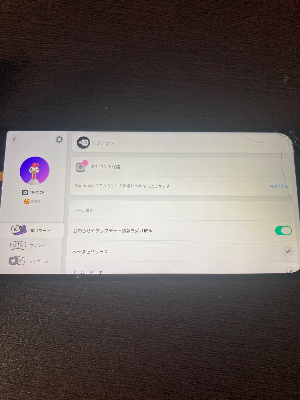 出品画像