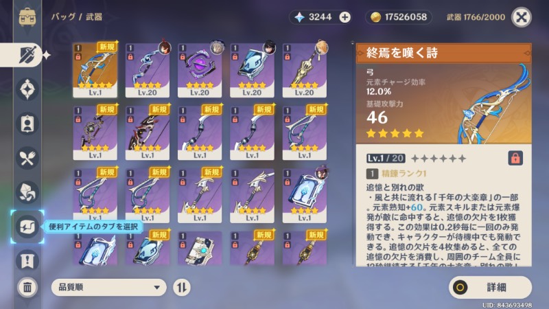出品画像