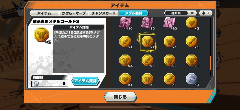 出品画像
