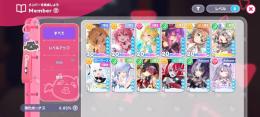 初期垢　星5×5　みこ、アキロゼ、ちょこ、トワ、リス