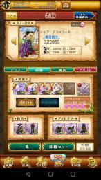 W11 石4000個以上所持 石垢
