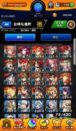 【初期垢オーブ140】モーセ ザドキエル サンダルフォン etc