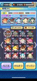 ぷにぷに引退垢　ワイポ100万　キャラフル育成多数