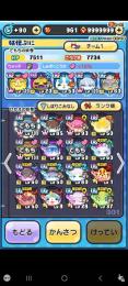 【ぷにぷに引退垢】超妖魔キャラ､完凸､ウォッチあり