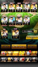 KONAMI連携なし‼️ソフトバンク純正もーすぐ‼️破格‼️
