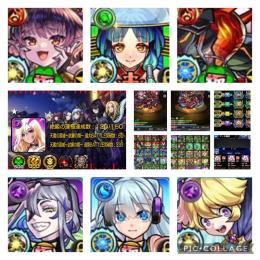 【運極特化】禁忌EX運極🏆絶級運極120種🏆轟絶運極32種53体🏆天魔制覇🏆