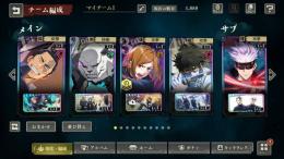👑破格リセマラSSR12👑五条+乙骨+釘崎2凸+最強の2人など　引き直し未使用