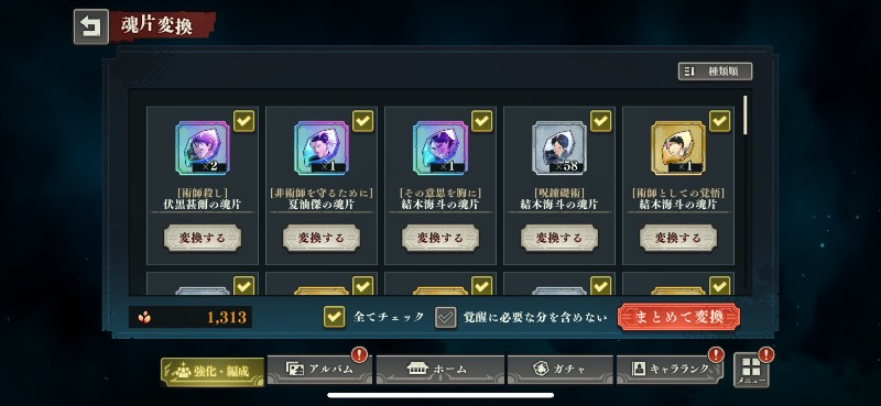 出品画像