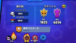 総トロ66369 ハイチャ102 レベマ89体
