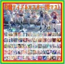 【即対応・在庫多数】全キャラ/初期垢/引退垢 総合案内所