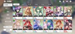 引退 アカウント