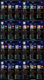 天満5回制覇👑限定所持率102/118🏆戸愚呂100パーセント🍀極