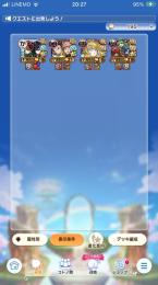 自動取引!!ガチャ限満腹あり所持引退垢