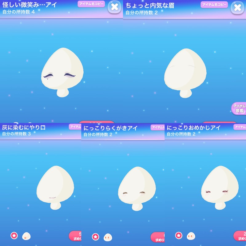 出品画像