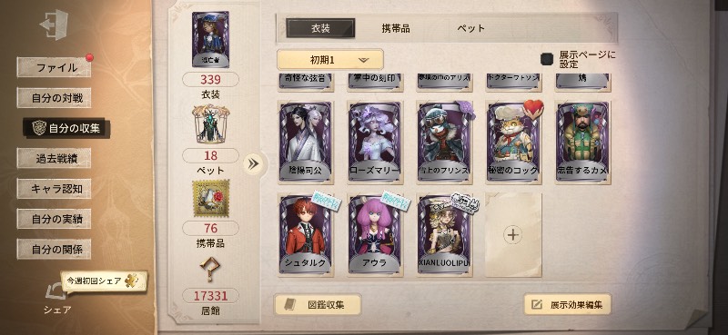 出品画像