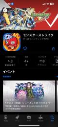 何がいるかは分かりませんw
