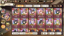 姫晶石394000個 ★5キャラ200体 限定150体 初期アカウント