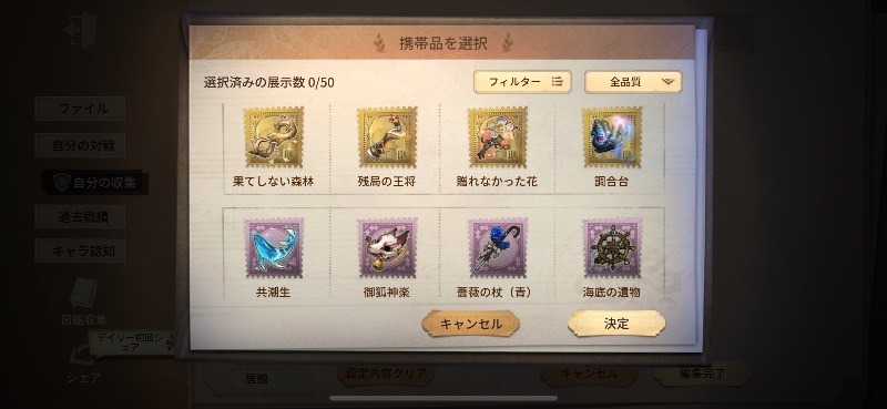 出品画像