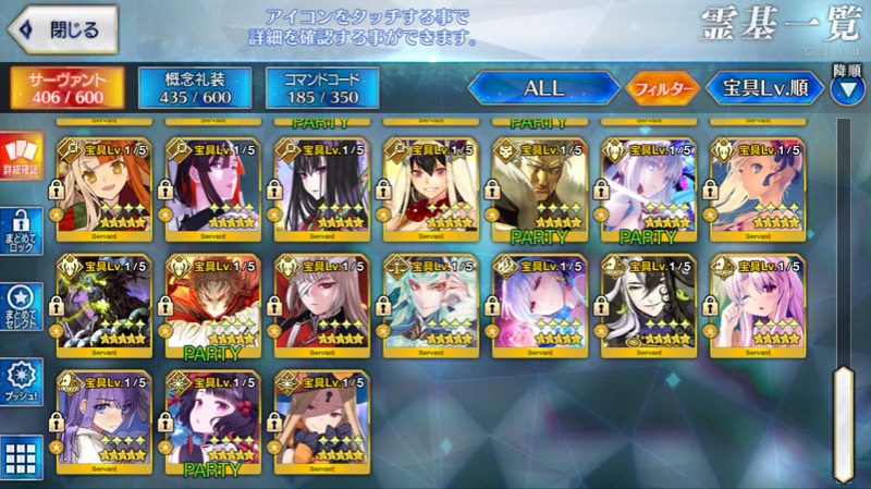 引退 強アカ マスターレベル160 星5宝具5多数 Fgo ゲームクラブ