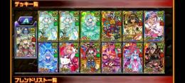 ドラポ引退アカ　合体メイン