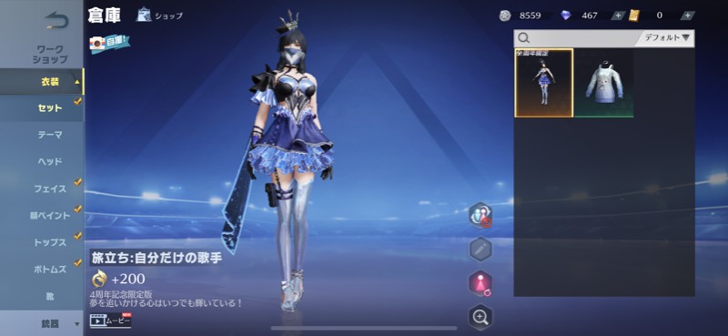 出品画像